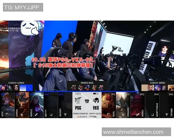 S15瑞士轮第三轮PSG对阵VKS第三局精彩回顾与分析