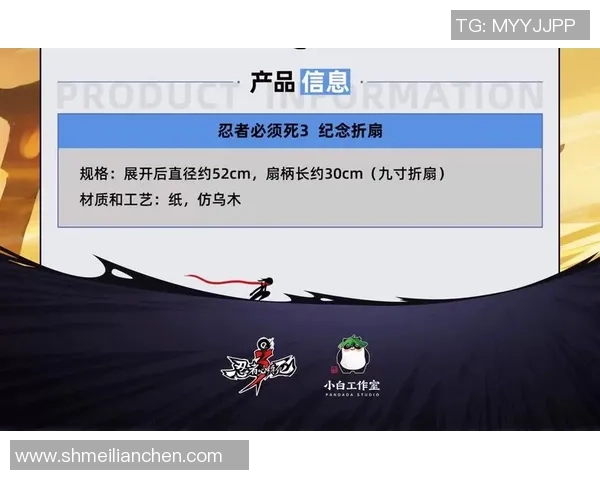 忍者必须死3周边产品全解析揭开隐藏的精彩与乐趣