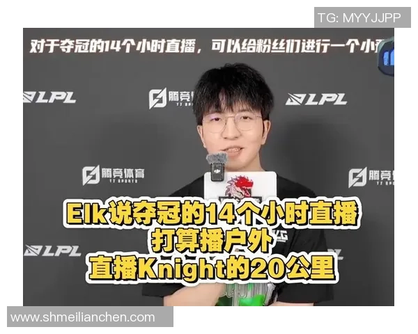 Knight关键消耗成功逼退沙皇Elk卡莎果断追击实现精彩收割战斗