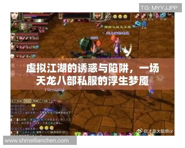 江湖再起风云变幻钟汉良版天龙八部第32集精彩回顾与分析