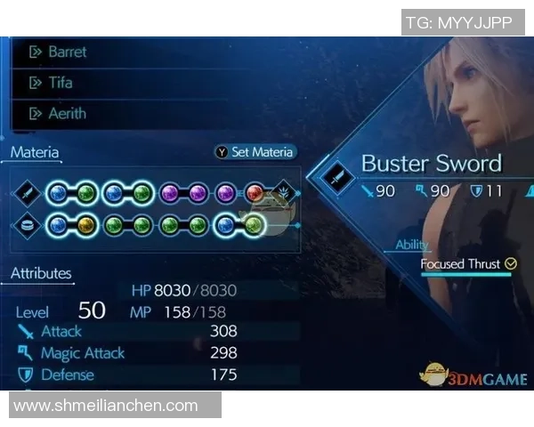 最终幻想1474版本将于12月16日上线新装备活动精彩登场