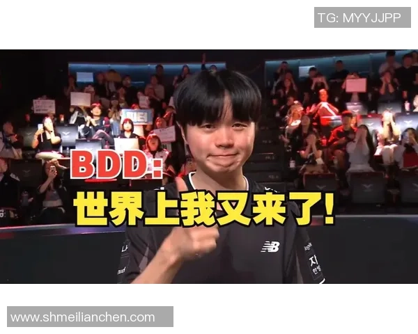 第一视角体验Bdd如何在对决中单杀Chovy的精彩瞬间