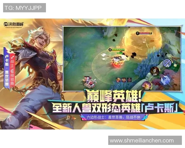 决胜巅峰S4新赛季深渊之主来袭新英雄厄伊妲震撼登场