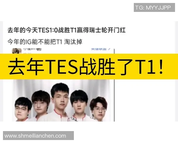 就算TES战胜T1也无法阻止GEN夺冠的原因分析与深度解读 就算TES战胜T1也无法阻止GEN夺冠的原因分析与深度解读