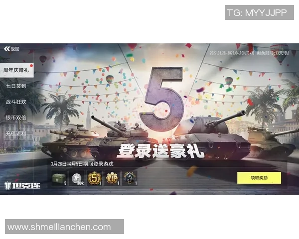 镭明闪击战场局势瞬息万变英雄豪杰齐心协力共克时艰