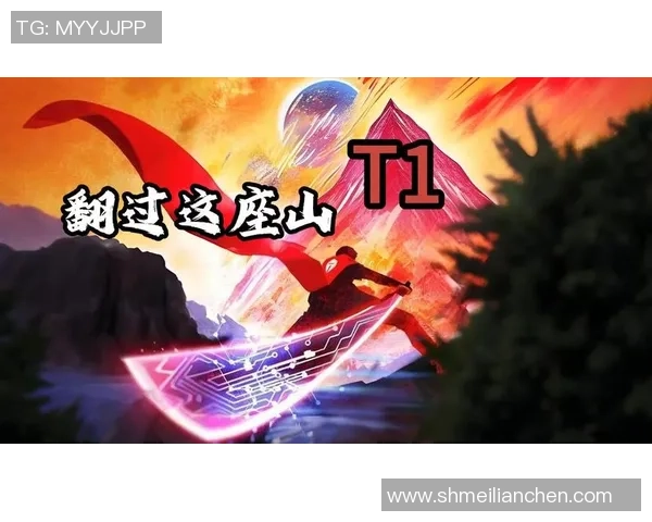 梦中TES逆袭T1胜利归来昨日四点的比赛成了美梦一场