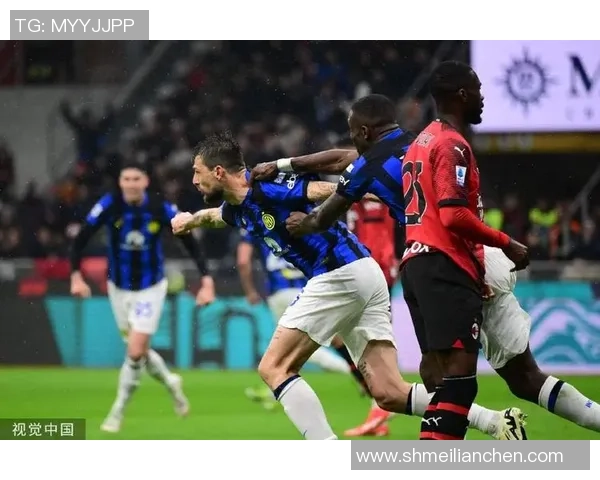 国米在米兰德比中苦吞六场不胜主场连败三场形势堪忧