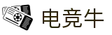 电竞牛 - 点燃你心中的竞技魂